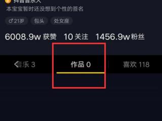 郭聪明个人资料（抖音郭聪明的作品怎么没有了）