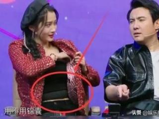 关晓彤脱衣服（关晓彤脱外套却忘记收腹）