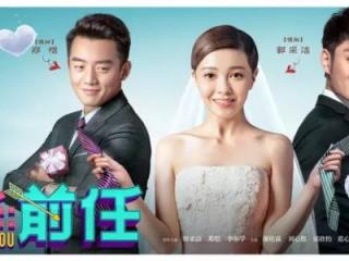 郭采洁电视剧（郭采洁终于摆脱了顾里）