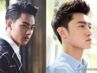 二八分发型男（二八分发型男生怎么弄）