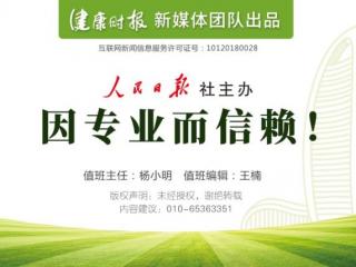 健康知识大全（40条医生才知道的健康知识）