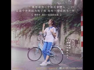 杨超越旧照曝光（杨超越童年旧照曝光）