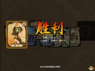 古剑奇谭襄铃（珍稀卡牌襄铃获得方法分享）