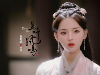 杨超越电视剧（杨超越两部网剧开锣）