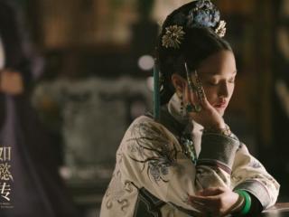 如懿传再延播（终于知道了如懿传延播的真实原因）