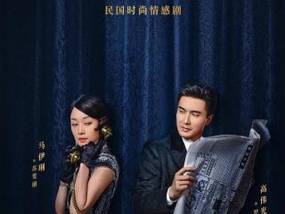 马伊琍演的电视剧（马伊琍才是姐圈隐藏顶流）