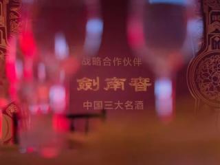 剑南春是哪里的酒（名酒剑南春的产地之谜）