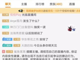 发姐怎么凉了（发姐骚白风波还没过去……）