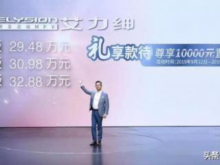 奥德赛和艾力绅的区别（奥德赛和艾力绅你更喜欢谁）