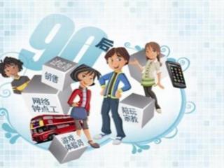 比较自由的工作有哪些（十个最好的自由职业有哪些）