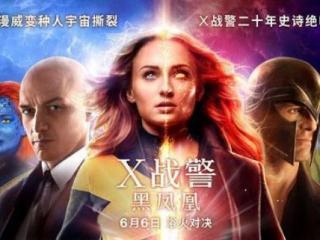 x战警3彩蛋（三刷X战警系列最终章）