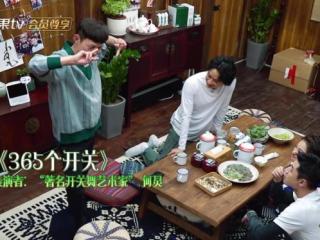 几匹马游戏怎么玩（难到陈伟霆等众明星的3个游戏）