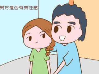 女孩子正确的择偶标准（新时代女性择偶三标准）