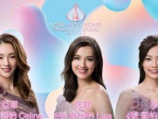 香港女明星名字（十位最具个性的香港小姐）