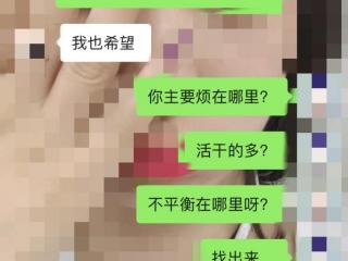 怎么安慰男生（不知道怎么安慰男友）