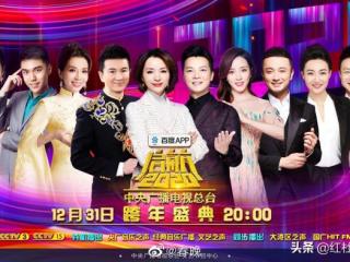 元旦晚会节目单（央视元旦跨年晚会完整节目单来了）