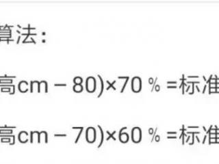 偏瘦男生穿衣搭配图（偏瘦的男生如何穿衣）