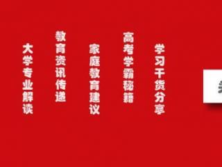 中国未来十大热门行业（中国未来最吃香的十大行业是什么）