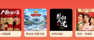 中国票房最高的电影排名（中国票房最高的五部电影）