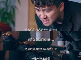 南京骗保碎尸案（茶园碎尸案和南京别墅碎尸案）