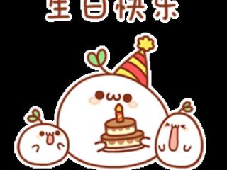 生日快乐红包（朋友过生日发多少红包合适）