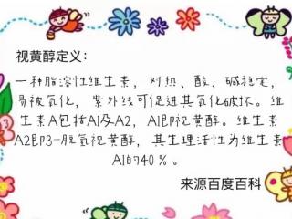 视黄醇对皮肤的作用（全面探索明星抗老成分视黄醇）