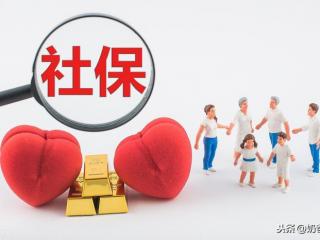 社保转移如何办理（社保迁移可以在网上办理了）