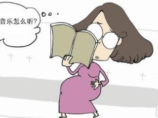 胎教音乐什么时候听最好（音乐胎教的最佳时间）