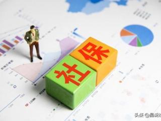 社保中间断了几个月怎么办（社保缴费中断4个月）