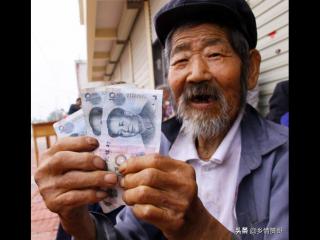 农村80岁以上老人补贴（农村老人需要具备哪些条件）
