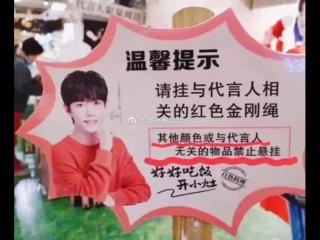 肖战应援色是什么颜色（小飞侠尊重爱护肖战）