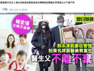 伍智恒年轻时图片（伍智恒久违露面买鱼蛋）