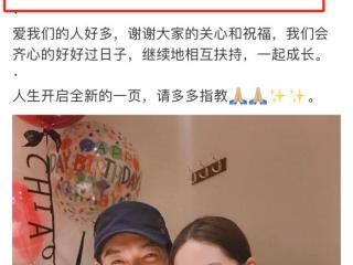 曾之乔辰亦儒（辰亦儒曾之乔官宣结婚）