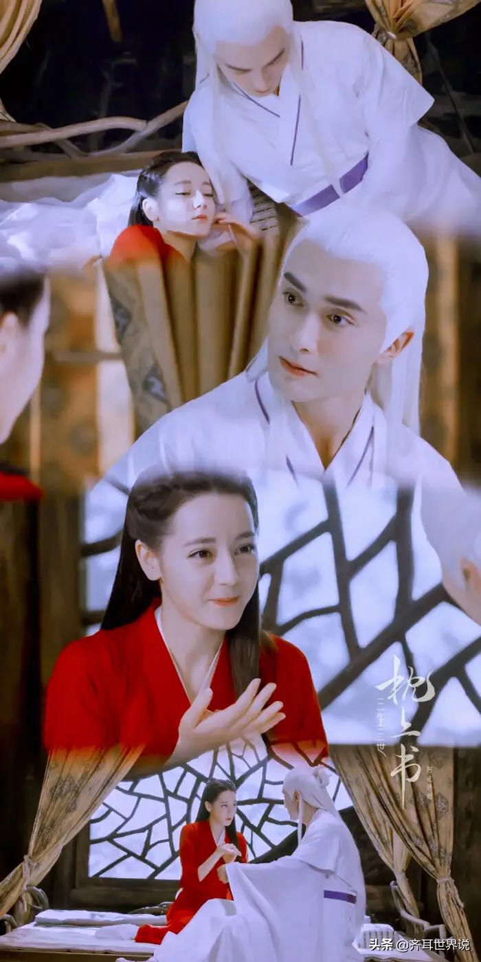 东华凤九床文东华帝君的另一种柔情