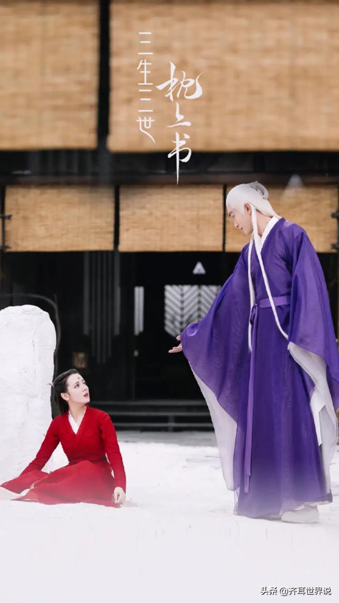 东华凤九床文东华帝君的另一种柔情