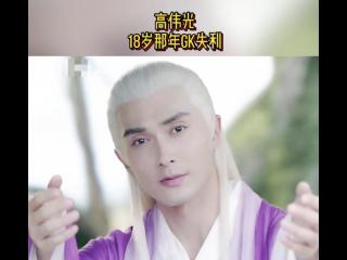 高伟光多少岁（高伟光25岁才高考成功）