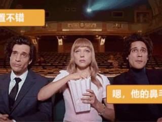 看电影坐几排位置最好，电影院里最好的座位