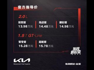 堪比的意思是什（高性价比合资SUV改款堪比换代）