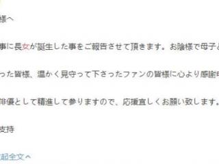 古川雄辉老婆（古川雄辉得女怎么回事）