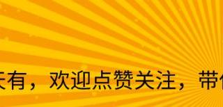 华晨宇为什么叫花花（华晨宇多了个新名字）