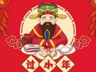 春节要干什么（春节期间按习俗每天应做些啥）