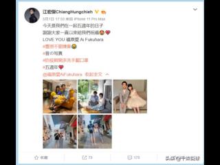 福原爱加入中国国籍（福原爱恋爱五年生活太美满）