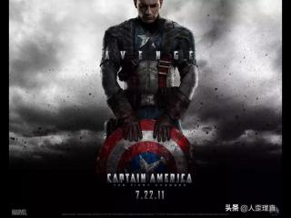 美国队长的能力（用数据来证明美国队长到底多强）