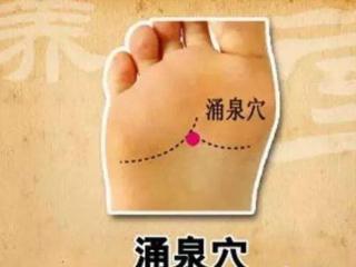 男人最渴望被按摩哪里（按摩涌泉穴可以壮阳）