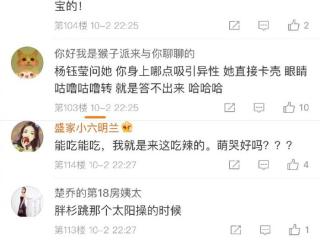 赵丽颖黑历史（说出赵丽颖的蠢萌瞬间）