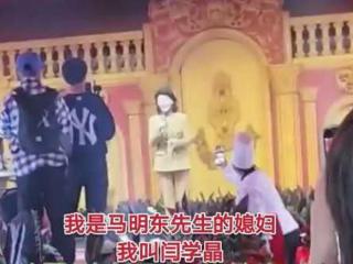 闫学晶几次婚史（闫学晶自曝离异二婚）