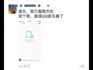 可爱女人周杰伦（周杰伦MV中的可爱女人）