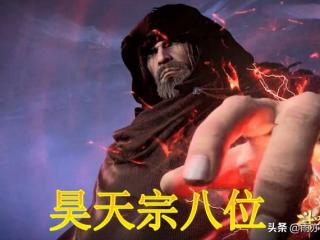 斗罗大陆所有封号斗罗（斗罗大陆一共多少封号斗罗）