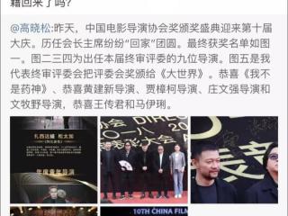 高晓松新浪微博（高晓松微博回应国籍问题）