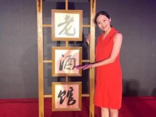 黄海波老婆是谁（黄海波妻子近照曝光）